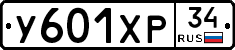 %D0%A3601%D0%A5%D0%A034