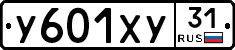 %D0%A3601%D0%A5%D0%A331