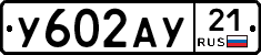 %D0%A3602%D0%90%D0%A321