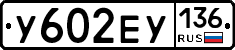 %D0%A3602%D0%95%D0%A3136