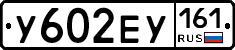 %D0%A3602%D0%95%D0%A3161