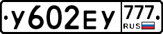 %D0%A3602%D0%95%D0%A3777