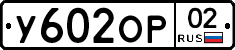 %D0%A3602%D0%9E%D0%A002