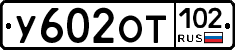 %D0%A3602%D0%9E%D0%A2102