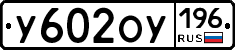 %D0%A3602%D0%9E%D0%A3196