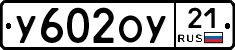 %D0%A3602%D0%9E%D0%A321