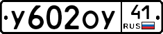 %D0%A3602%D0%9E%D0%A341