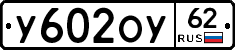 %D0%A3602%D0%9E%D0%A362