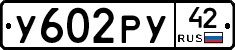 %D0%A3602%D0%A0%D0%A342