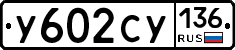 %D0%A3602%D0%A1%D0%A3136