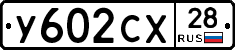 %D0%A3602%D0%A1%D0%A528