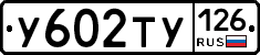 %D0%A3602%D0%A2%D0%A3126
