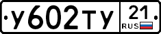 %D0%A3602%D0%A2%D0%A321