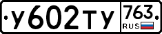 %D0%A3602%D0%A2%D0%A3763