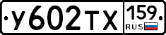 %D0%A3602%D0%A2%D0%A5159