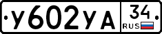 %D0%A3602%D0%A3%D0%9034