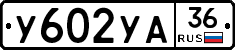 %D0%A3602%D0%A3%D0%9036