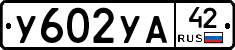 %D0%A3602%D0%A3%D0%9042