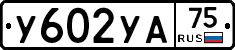 %D0%A3602%D0%A3%D0%9075