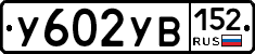 %D0%A3602%D0%A3%D0%92152