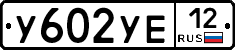 %D0%A3602%D0%A3%D0%9512