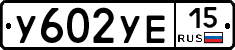 %D0%A3602%D0%A3%D0%9515