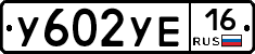 %D0%A3602%D0%A3%D0%9516