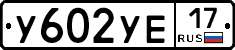 %D0%A3602%D0%A3%D0%9517