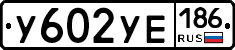 %D0%A3602%D0%A3%D0%95186
