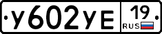 %D0%A3602%D0%A3%D0%9519