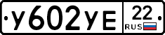 %D0%A3602%D0%A3%D0%9522