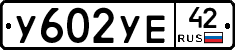 %D0%A3602%D0%A3%D0%9542