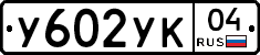 %D0%A3602%D0%A3%D0%9A04