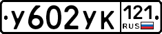 %D0%A3602%D0%A3%D0%9A121