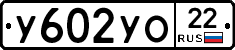 %D0%A3602%D0%A3%D0%9E22