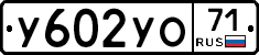 %D0%A3602%D0%A3%D0%9E71