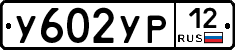 %D0%A3602%D0%A3%D0%A012