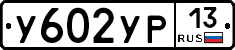 %D0%A3602%D0%A3%D0%A013