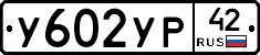 %D0%A3602%D0%A3%D0%A042