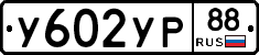 %D0%A3602%D0%A3%D0%A088