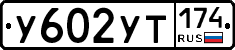 %D0%A3602%D0%A3%D0%A2174