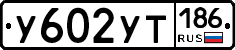 %D0%A3602%D0%A3%D0%A2186