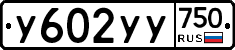 %D0%A3602%D0%A3%D0%A3750