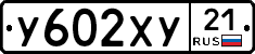 %D0%A3602%D0%A5%D0%A321