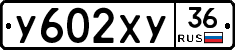 %D0%A3602%D0%A5%D0%A336