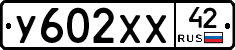 %D0%A3602%D0%A5%D0%A542