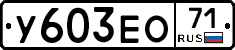 %D0%A3603%D0%95%D0%9E71