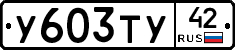 %D0%A3603%D0%A2%D0%A342