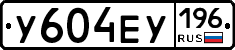 %D0%A3604%D0%95%D0%A3196