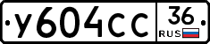%D0%A3604%D0%A1%D0%A136